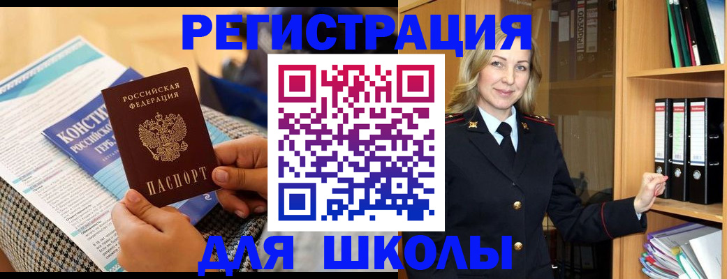 прописка регистрация в Нижней Туре