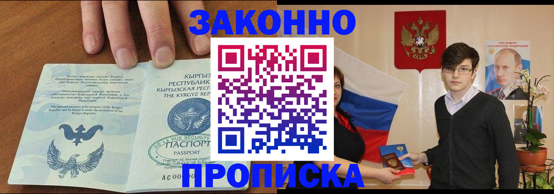 временная регистрация 2025 в Нижней Туре